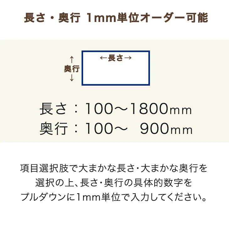 1mm単位のサイズオーダー 国産棚板 カラー棚板 フリーサイズ 日本製【全4面】〔88107912b〕 - Image 3