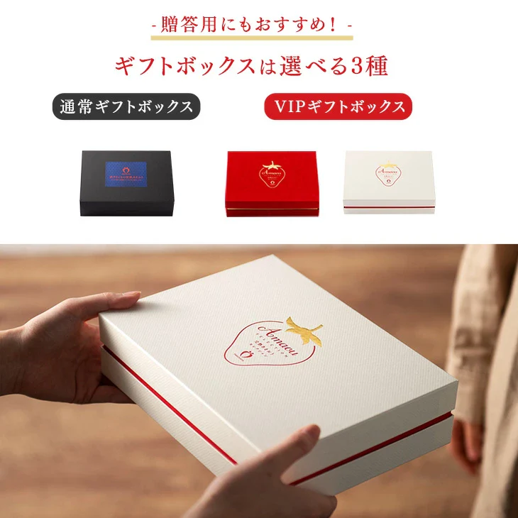 ［6個セット］武下さんちの“完熟” あまおうミルクジェラート 究極いちご含有率50％ ギフト いちご 福岡県 アイスクリーム シャーベット カップアイス ギフトセット 無着色 お中元 暑中見舞い プレゼント ギフト〔8960001500〕 - Image 3