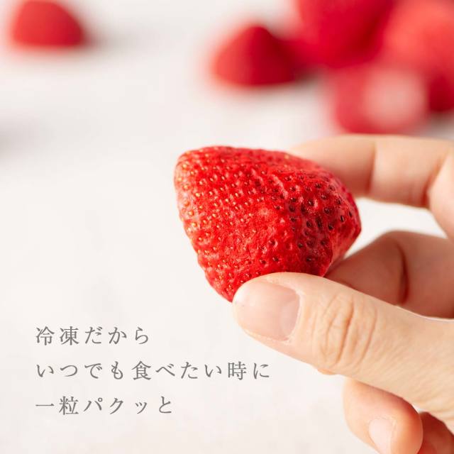 [6袋] 武下さんちの冷凍“完熟”あまおう いちご 国産 福岡 小分け フローズン フルーツ トッピング おやつ グルメ お中元 暑中見舞い プレゼント ギフト〔89600020a〕 - Image 6