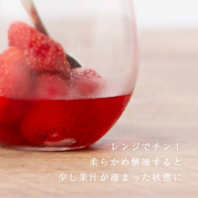 [6袋] 武下さんちの冷凍“完熟”あまおう いちご 国産 福岡 小分け フローズン フルーツ トッピング おやつ グルメ お中元 暑中見舞い プレゼント ギフト〔89600020a〕 - Image 7