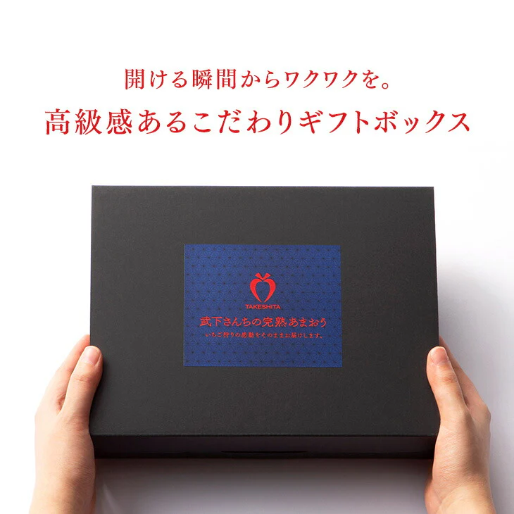 武下さんちの“完熟” あまおうそのまま85%ジャム 2瓶 4瓶 8瓶 セット 手作り 無添加 完熟 日本製 ギフト〔89600021〕 - Image 15