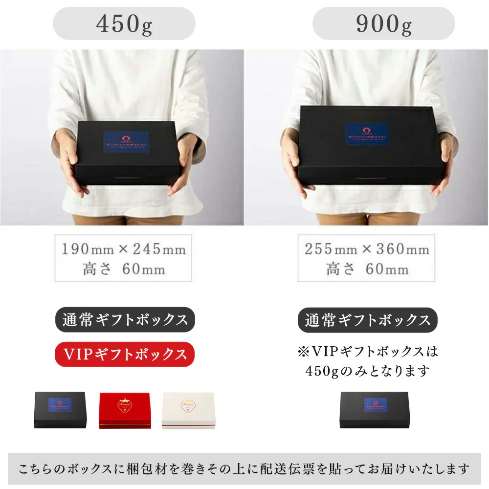 ［内容量 450g］武下さんちの“超完熟”あまおう ギフトBOX  大粒 3L 品質保証 日本産 お歳暮〔8960002301〕 - Image 21