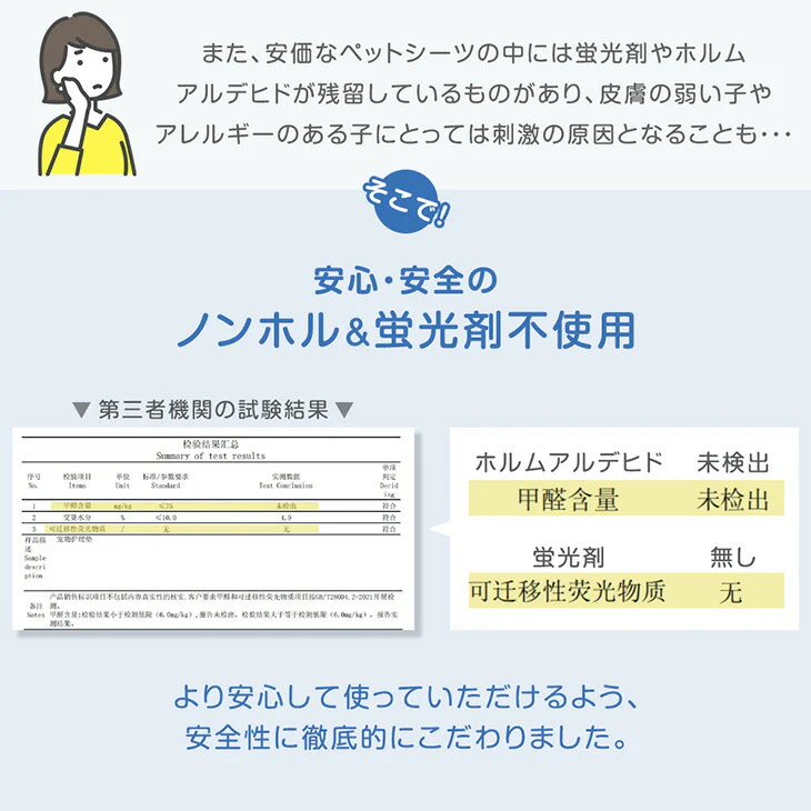 《当店だけの表面抗菌》 炭消臭 ペットシーツ 厚型 レギュラー 400枚 / ワイド 200枚 ペットシート トイレシート〔90600002〕 - Image 9