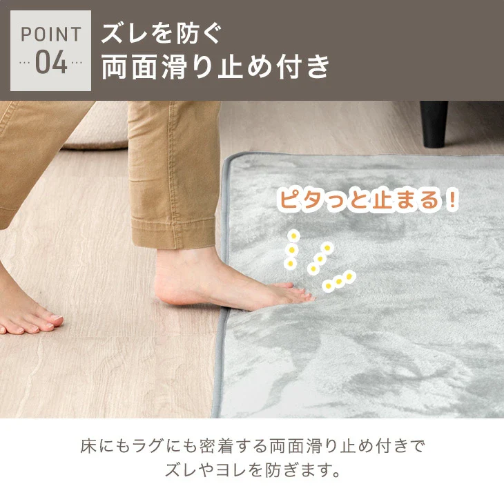 ［170×230］下敷きマット 厚み10mm 洗える 防音 防ダニ 下敷きラグ 滑り止め 防音マット〔90900007〕 - Image 17