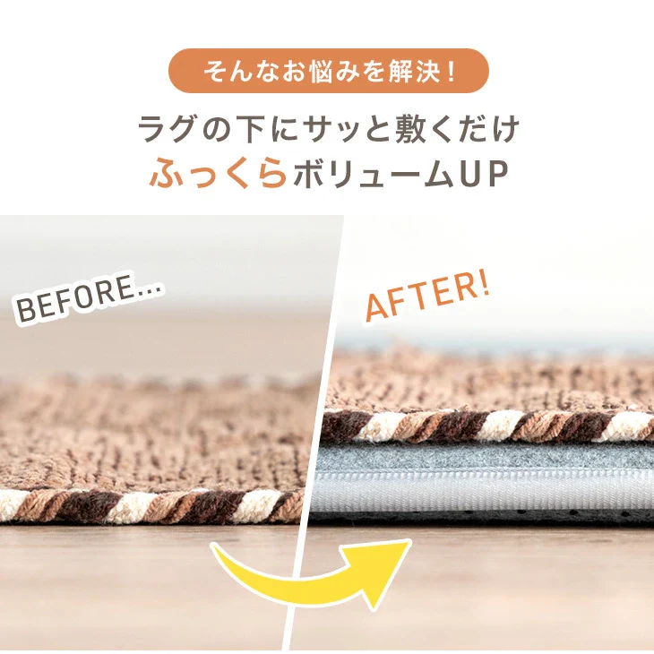 ［170×230］下敷きマット 厚み10mm 洗える 防音 防ダニ 下敷きラグ 滑り止め 防音マット〔90900007〕 - Image 8