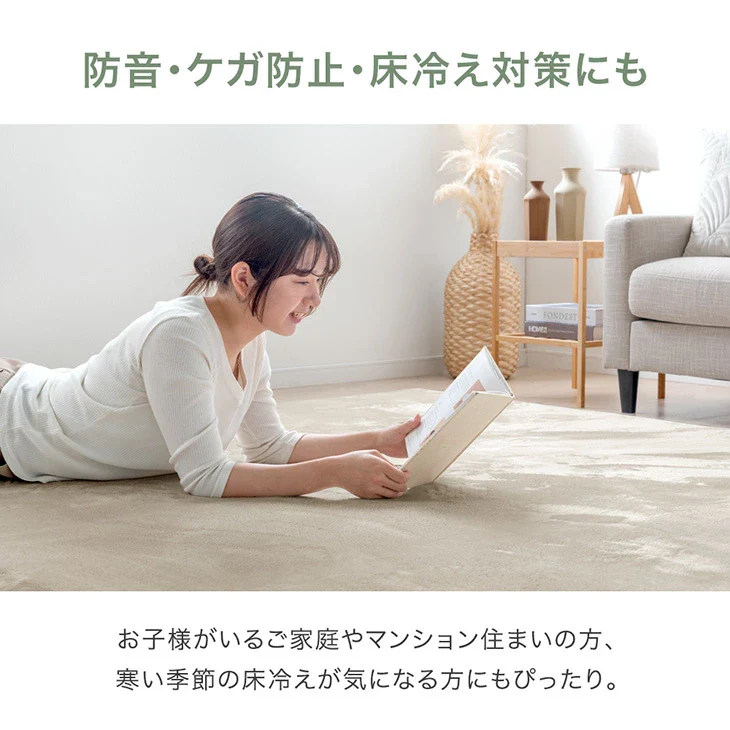 ［200×300］お掃除ロボ対応 ラグ 高反発 極厚50mm 防音 滑り止め付き フランネル カーペット〔90900016〕 - Image 13