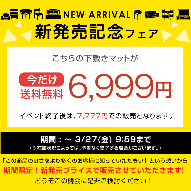 【新発売記念プライス】［170×170］厚み30mm つまずきにくい 極厚下敷きマット 洗える 防音 防ダニ 下敷きラグ 滑り止め 防音マット〔90900018〕 - Image 3