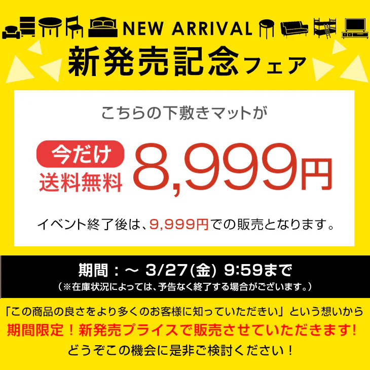 【新発売記念プライス】［170×230］厚み30mm つまずきにくい 極厚下敷きマット 洗える 防音 防ダニ 下敷きラグ 滑り止め 防音マット〔90900019〕 - Image 3