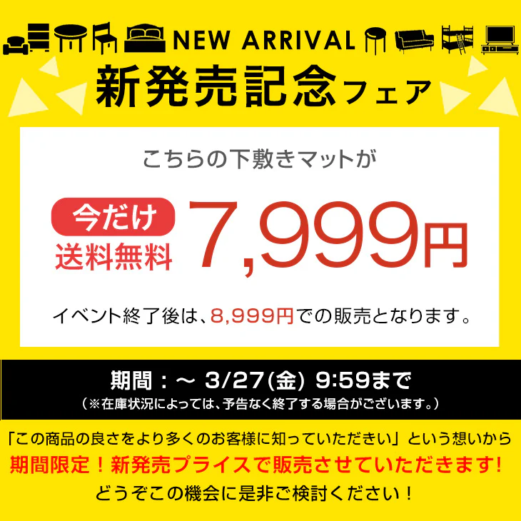 【新発売記念プライス】［115×170］厚み50mm つまずきにくい 極厚下敷きマット 洗える 防音 防ダニ 下敷きラグ 滑り止め 防音マット〔90900025〕 - Image 3