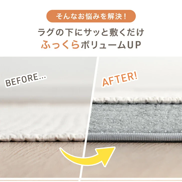 【新発売記念プライス】［170×280］厚み50mm つまずきにくい 極厚下敷きマット 洗える 防音 防ダニ 下敷きラグ 滑り止め 防音マット〔90900028〕 - Image 10