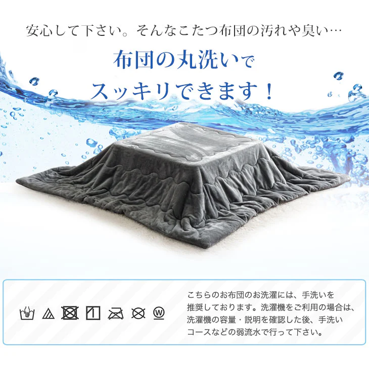 【クリアランス】[200×240] とろりんこたつ布団 単品 長方形 こたつ用布団 大判 掛布団〔91300167〕 - Image 9