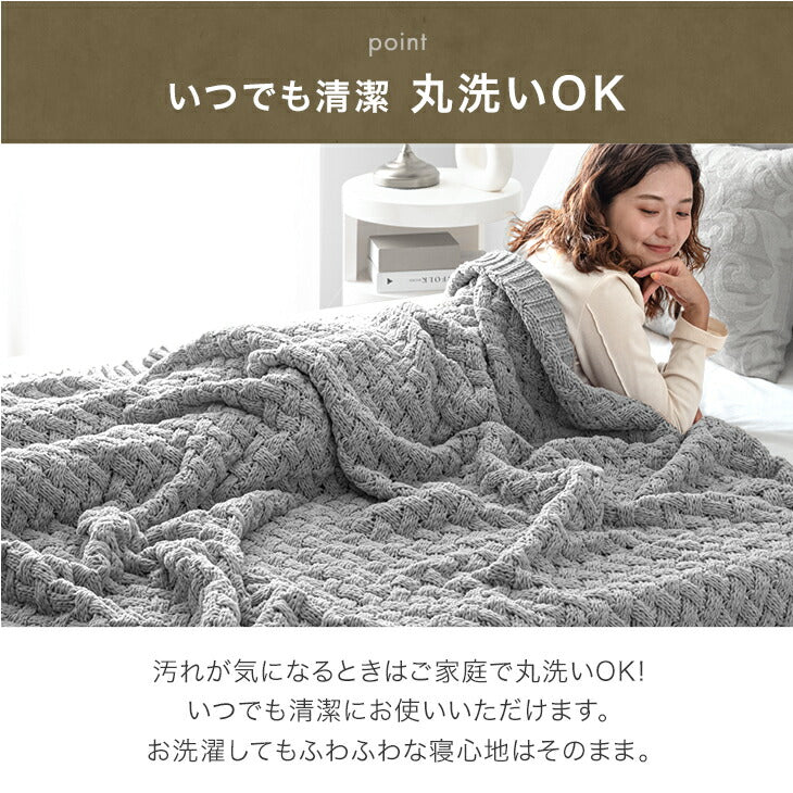 【クリアランス】［セミダブル］moket light ブランケット 洗える ニット 手編み 毛布 冬用  〔91500003〕 - Image 17