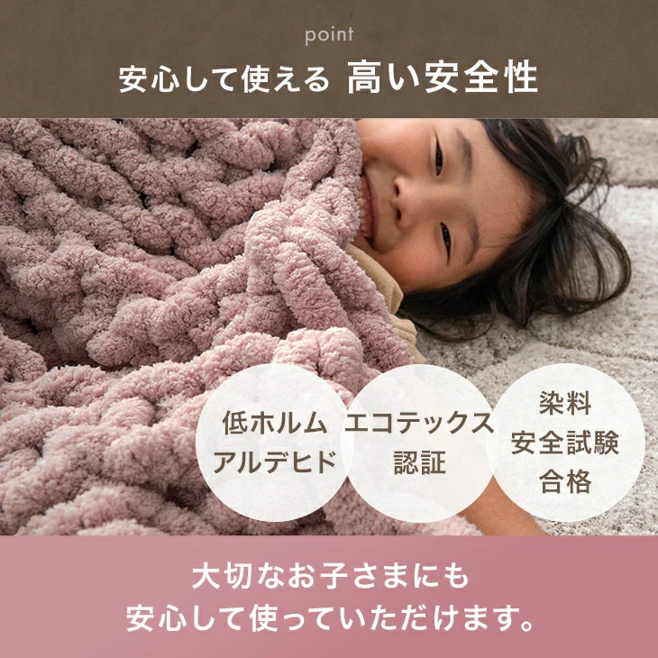 【クリアランス】［シングル］moket ブランケット 洗える ニット 手編み 収納ケース付き 毛布 〔91600002〕 - Image 12
