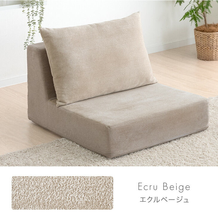 ［1Pタイプ］ローソファ 洗えるカバーリング 圧縮 1人掛け ウレタン ユニットソファ〔91800001〕 - Image 5
