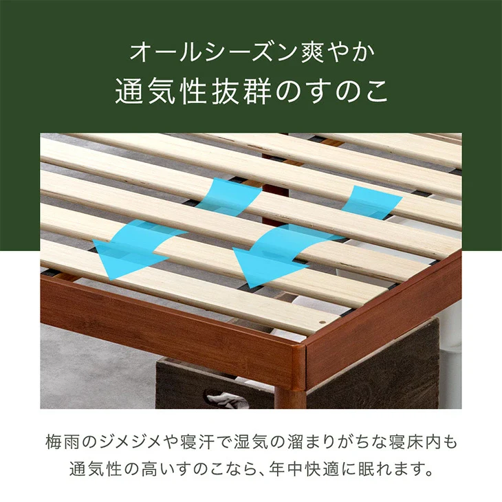 ［シングル］天然竹 すのこベッド 宮棚＆2口コンセント付 3段階高さ調節 高耐久 北欧 ベッドフレーム〔91900004〕 - Image 18