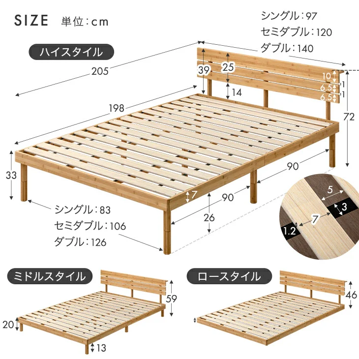 ［セミダブル］天然竹 すのこベッド 宮棚＆2口コンセント付 3段階高さ調節 高耐久 北欧 ベッドフレーム〔91900005〕 - Image 21