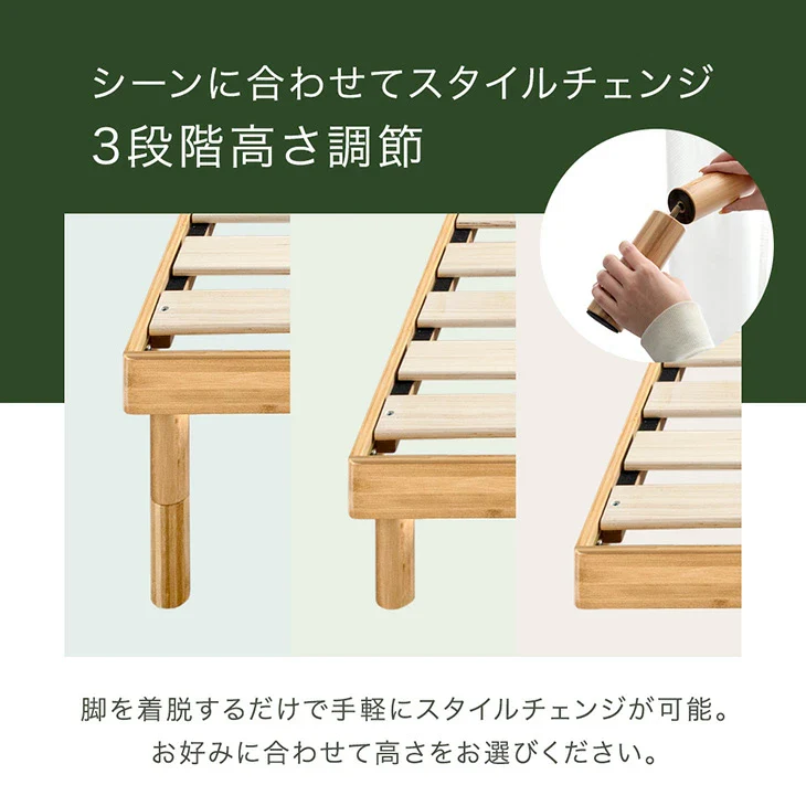 ［ダブル］天然竹 すのこベッド マットレス付 ボンネルコイル 宮棚＆2口コンセント 3段階高さ調整 頑丈 竹〔91900105〕 - Image 11