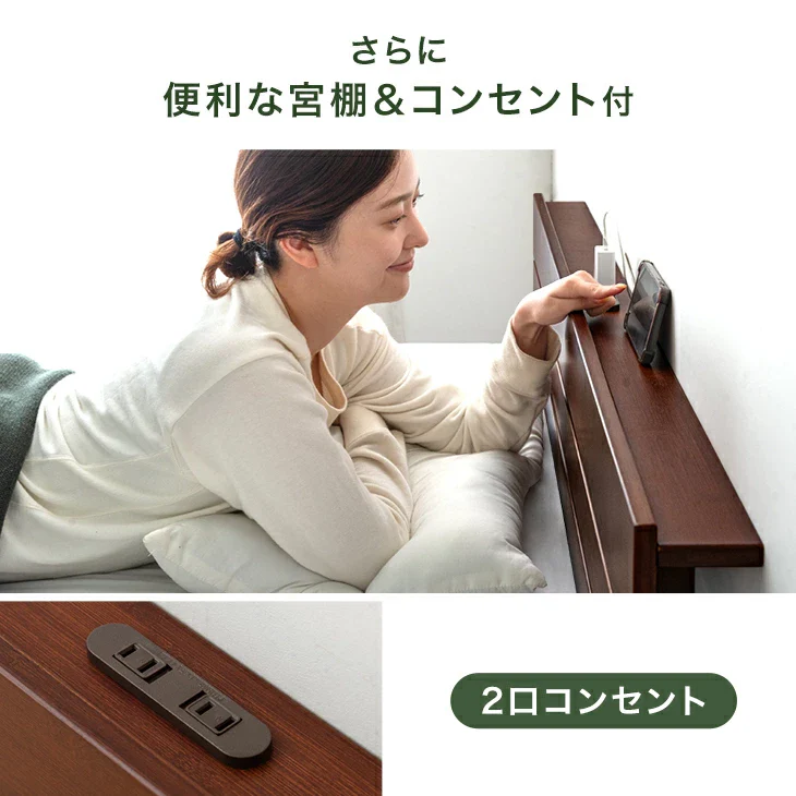 ［ダブル］天然竹 すのこベッド マットレス付 ボンネルコイル 宮棚＆2口コンセント 3段階高さ調整 頑丈 竹〔91900105〕 - Image 7