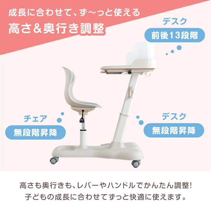 一体型デスク＆チェア セット 高さ調整 キャスター付き キッズデスク キッズチェア〔92002802〕 - Image 9