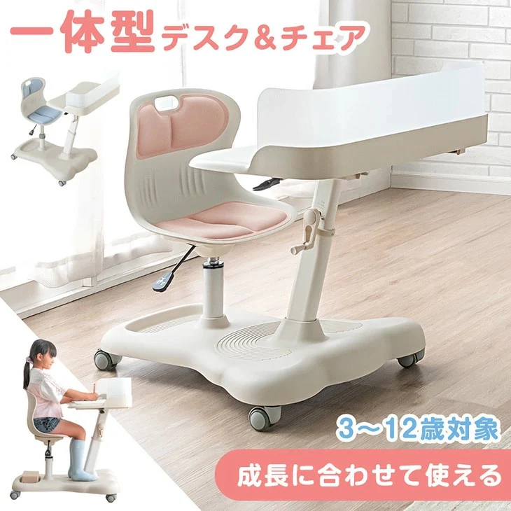 一体型デスク＆チェア セット 高さ調整 キャスター付き キッズデスク キッズチェア〔92002802〕 - Image 2