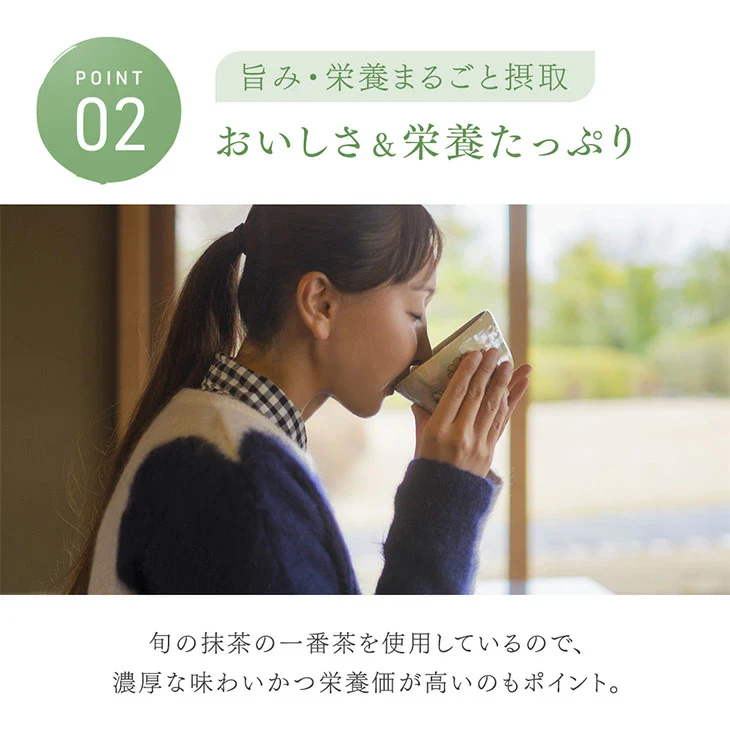 ［2個］八女抹茶 一番茶 1袋あたり40g 福岡 お茶 抹茶 贈り物 プレゼント用 ギフト〔99901035〕 - Image 12