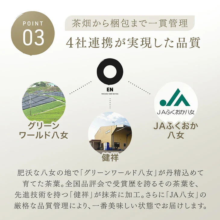 ［2個］八女抹茶 一番茶 1袋あたり40g 福岡 お茶 抹茶 贈り物 プレゼント用 ギフト〔99901035〕 - Image 18