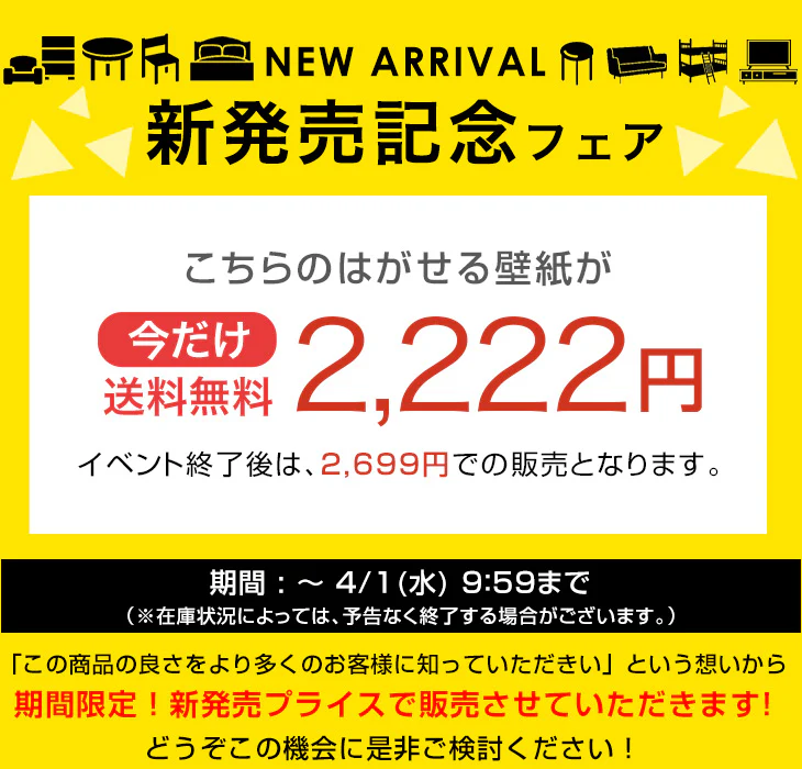 【新発売記念プライス】［1ロール］貼ってはがせる 壁紙シート 幅61cm 6m DIY 木目調 賃貸 ロールタイプ リメイクシート〔94500002〕 - Image 3