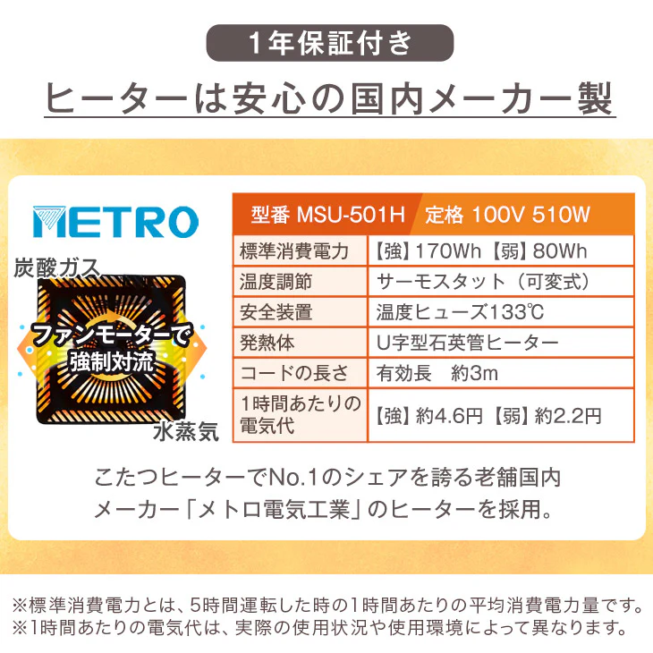 ［6点セット］オーク突板 ダイニングこたつ 120×80 長方形 4人掛け 高脚こたつ おしゃれ ダイニングセット 北欧〔99900002〕 - Image 3