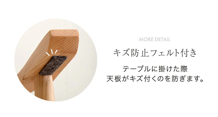 ［4脚セット］お掃除ロボット対応 ダイニングチェア 完成品 アッシュ ハンギング 無垢材 ダイニング〔99900006〕 - Image 12