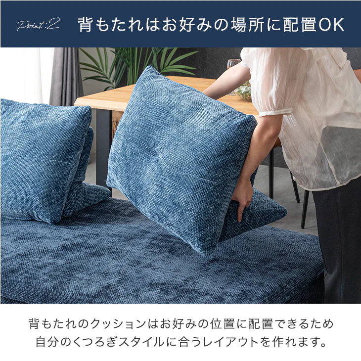アイランドソファ 洗える カバーリング ソファ 3人掛け カウチ 3P+クッション L字 組み合わせ 脚 天然木〔99900015〕 - Image 6