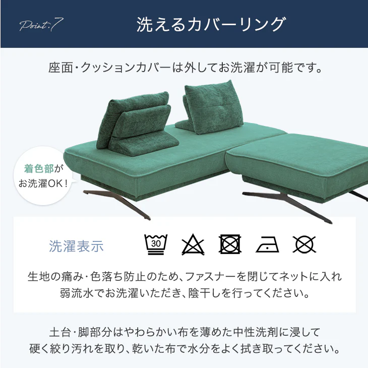 アイランドソファ 洗える カバーリング ソファ 3人掛け カウチ 3P＋カウチ＋クッション L字 組み合わせ 脚 天然木〔99900016〕 - Image 15
