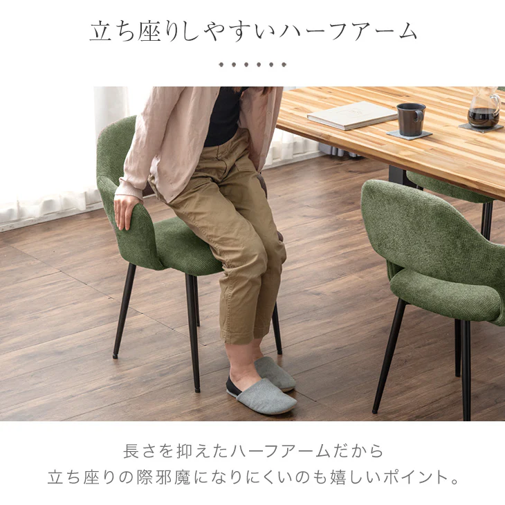 ［幅150cm］天然木 アカシア ダイニングテーブル 5点セット 4人掛け 肘付き ダイニングチェア 長方形 ダイニング テーブル 【超大型商品】〔99900022〕 - Image 14