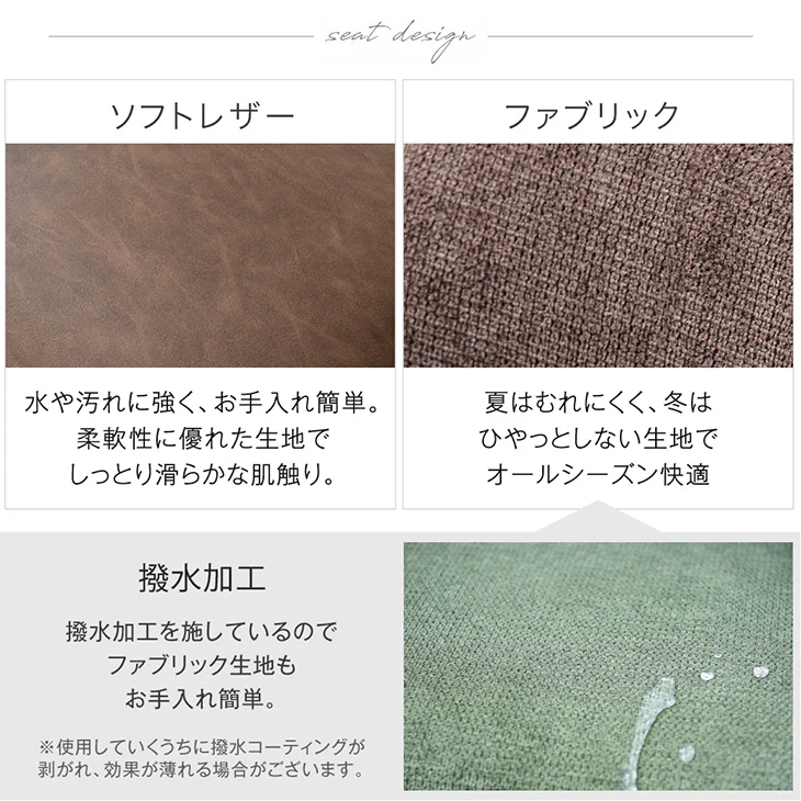 ［幅140cm］パネル脚 天然木 アカシア ダイニングテーブルセット 4人掛け 5点セット 長方形 テーブル 木製 食卓 おしゃれ【超大型商品】〔99900025〕 - Image 13