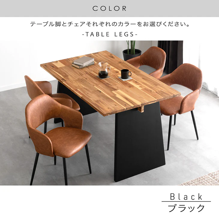 ［幅140cm］パネル脚 天然木 アカシア ダイニングテーブルセット 4人掛け 5点セット 長方形 テーブル 木製 食卓 おしゃれ【超大型商品】〔99900025〕 - Image 15
