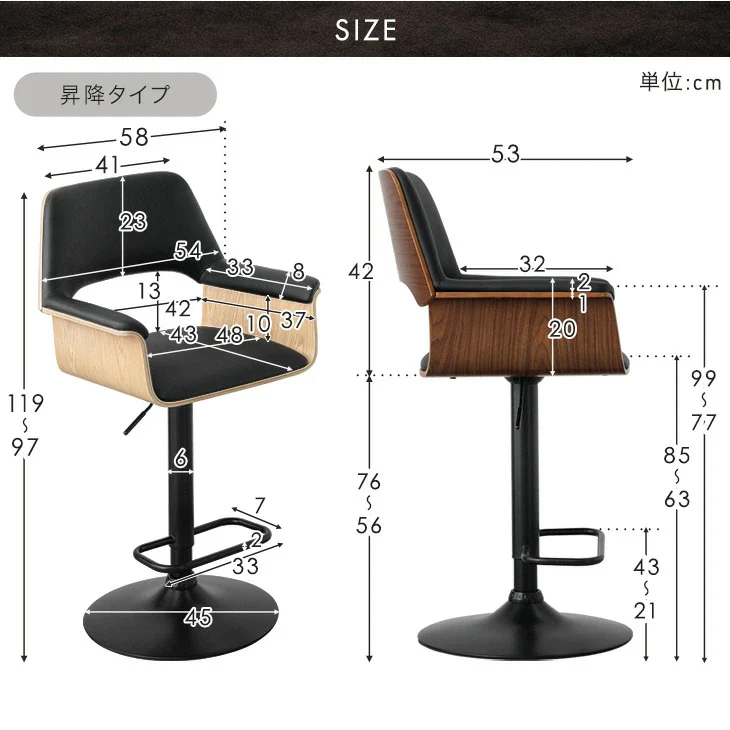 ［2脚セット・昇降式］木目調 カウンターチェア 回転 座りやすい クッション 座面 背もたれ 足置き おしゃれ〔99900028〕 - Image 20