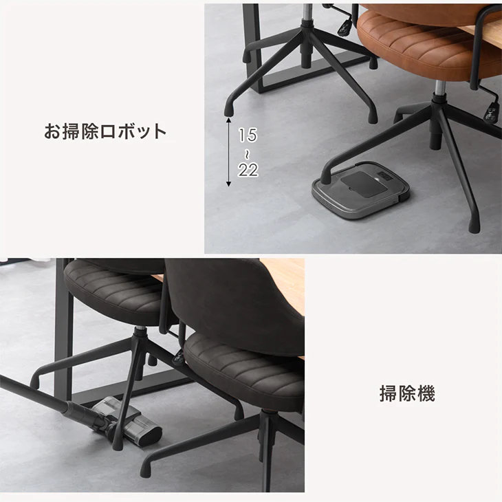 4脚セット お掃除ロボット対応 回転式ダイニングチェア 昇降 デスクチェア オフィスチェア〔99900034〕 - Image 11