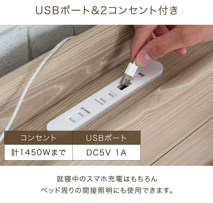 [シングル] 衣替え 大容量ベッド マットレス付き ボンネルコイル USB 2コンセント 宮付き ベッドフレーム ベット シングルベッド〔99900057〕 - Image 15