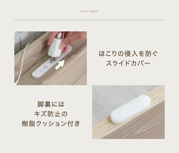 ［シングル］衣替えできる 大容量収納ベッド 布団干しOK USB 2コンセント 宮付き 引き出し付き チェストベッド 収納ベッド〔49600220〕 - Image 15