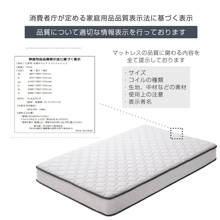 [シングル] 衣替え 大容量ベッド マットレス付き ポケットコイル USB 2コンセント 宮付き ベッドフレーム ベット シングルベッド〔99900060〕 - Image 30