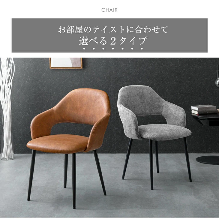 ［幅110］円形 ダイニングテーブルセット 4人掛け 5点 円形テーブル チェア セット 北欧 木製 おしゃれ〔99900107〕 - Image 12