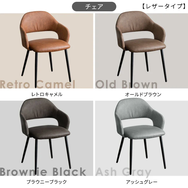［幅110］円形 ダイニングテーブルセット 4人掛け 5点 円形テーブル チェア セット 北欧 木製 おしゃれ〔99900107〕 - Image 17