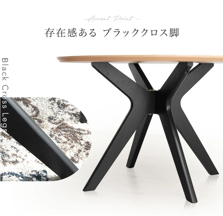 ［幅110］円形 ダイニングテーブルセット 4人掛け 5点 円形テーブル チェア セット 北欧 木製 おしゃれ〔99900107〕 - Image 4