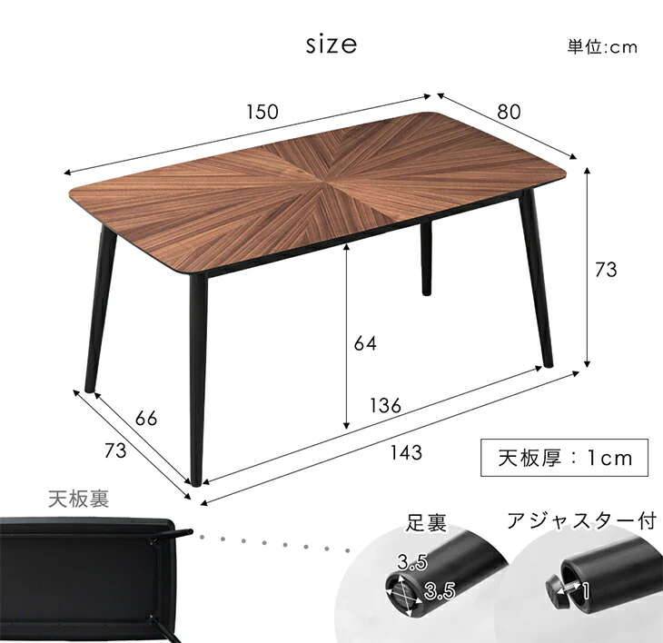 ［幅150］ダイニングテーブル 5点セット 4人掛け 長方形 木製 おしゃれ ウォールナット 北欧【超大型商品】〔99900108〕 - Image 19