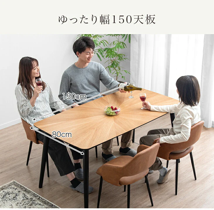 ［幅150］ダイニングテーブル 5点セット 4人掛け 長方形 木製 おしゃれ ウォールナット 北欧【超大型商品】〔99900108〕 - Image 9