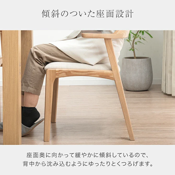［幅150］石目調 お掃除ロボット対応 ダイニングセット 4人掛け 5点セット 長方形 ダイニングテーブル おしゃれ【超大型商品】〔99900115〕 - Image 11