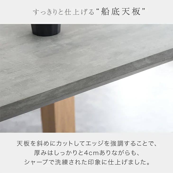 ［幅150］石目調 お掃除ロボット対応 ダイニングセット 4人掛け 5点セット 長方形 ダイニングテーブル おしゃれ【超大型商品】〔99900115〕 - Image 6