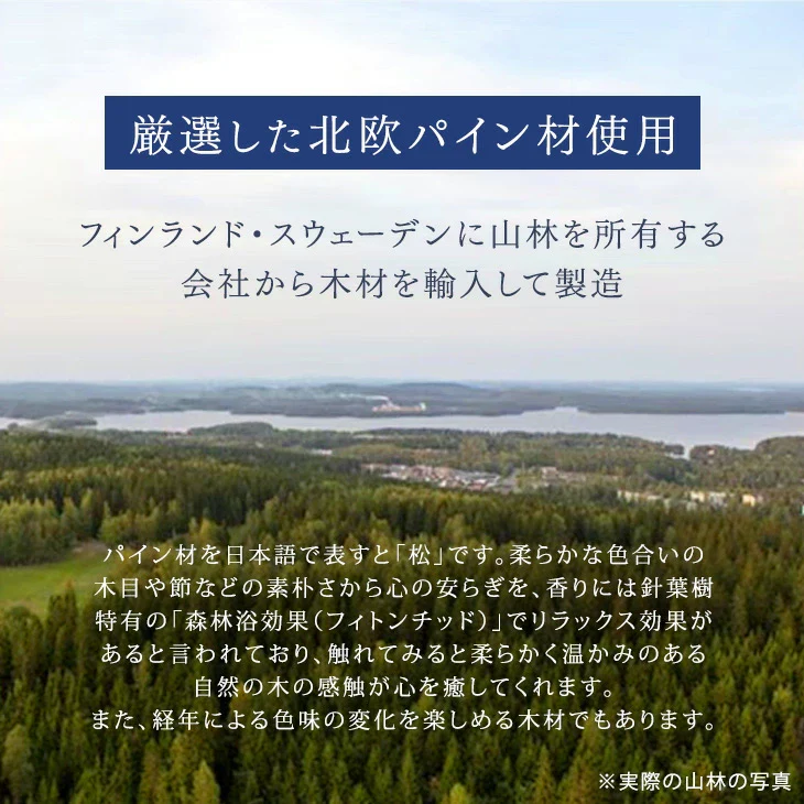 ［シングル＆キング対応］天然木 二段ベッド 耐荷重500kg 分離可能 はしご ロータイプ すのこ【搬入設置込み】 【超大型商品】〔99900155〕 - Image 4