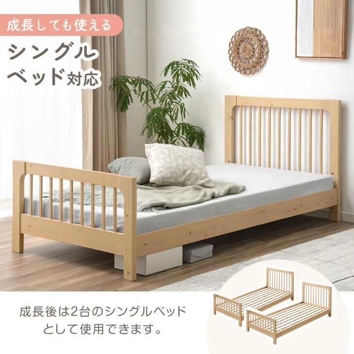 【新発売記念プライス】天然木 二段ベッド 高さ3段階調整 分離 左右組み替えOK ロータイプ140cm【超大型商品】〔49600381〕 - Image 7