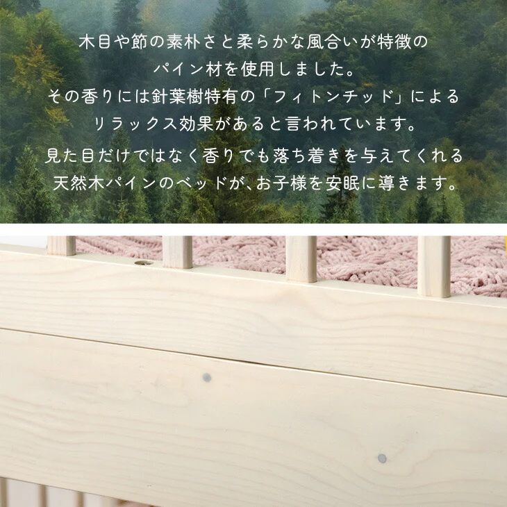 【新発売記念プライス】天然木 二段ベッド 高さ3段階調整 分離 左右組み替えOK ロータイプ140cm【超大型商品】〔49600381〕 - Image 9
