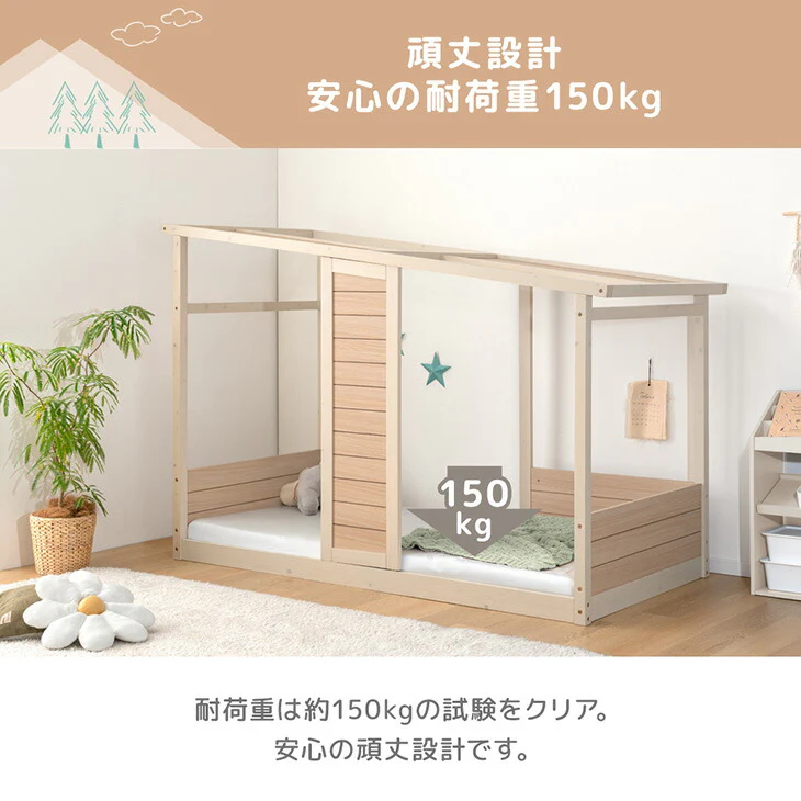 【新発売記念プライス】 コテージ型 キッズベッド 木製 シングル 子供ベッド 子供部屋 おしゃれ HIDE-A COTTAGE【超大型商品】〔49600383〕 - Image 13